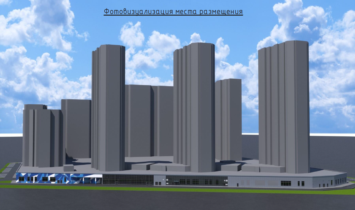 АГО Сургут